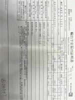 2022 DAIHATSU HI-JET C/CHAS JUMBO S510