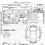 2014 Mitsubishi Delica Station Wagon D POWER PACK CV1W