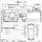 2006 Nissan Elgrand Wagon Highway Star E51