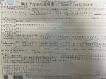 2010 Nissan Elgrand Wagon Highway Star Premium PE52