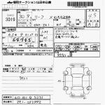 2018 Nissan LEAF HATCHBACK X ZE1