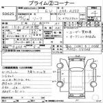 2014 Nissan LEAF HATCHBACK X AERO STYLE 24KW AZE0