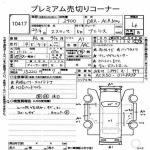 2011 Toyota Estima STATION WAGON AERAS ACR50