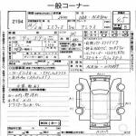 2014 Toyota Estima WAGON AERAS ACR50
