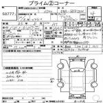 2010 Toyota Estima Station Wagon AERAS G EDITION GSR50