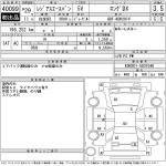 2017 Toyota Hiace VAN LWB 3 LTR DIESEL TURBO KDH201