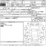 2017 Toyota Hiace VAN LWB 3 LTR DIESEL TURBO KDH201