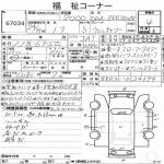 2012 Toyota Noah Van ZZR70G