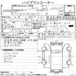 2013 Toyota Prius Hatchback PRIUS PHV G ZVW35